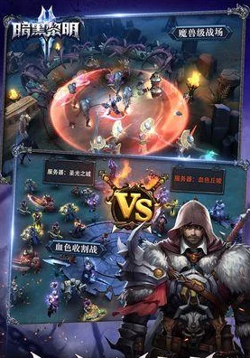 暗黑黎明，转职挑战全攻略，揭秘冰冻荒原高效通关秘籍