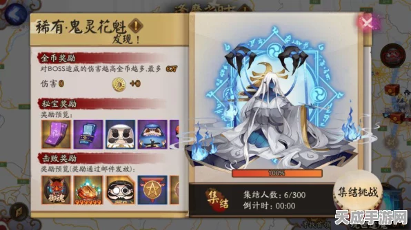 阴阳师鬼灵花魁高分攻略，解锁隐藏技巧，称霸花魁大赛！