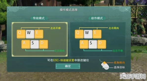 剑网3攻略揭秘，如何调整神行千里CD至15分钟？