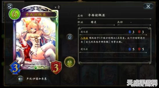 影之诗竞技场新宠，白狼妖卡组深度解析与搭配攻略