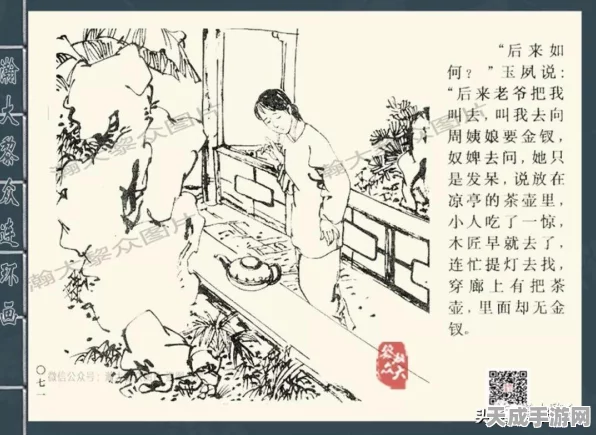 提灯与地下城，独家揭秘！三倍经验速升70级终极攻略