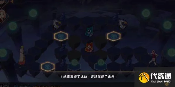 火影忍者手游攻略，揭秘忍者之路决战九面兽第四关通关秘籍