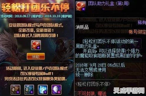DNF卢克团本毕业次数揭秘，挑战次数与毕业效率的深度解析