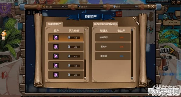 DNF手游深度攻略，揭秘鲨鱼头目战力门槛与海域坐标，助你登顶海洋霸主宝座