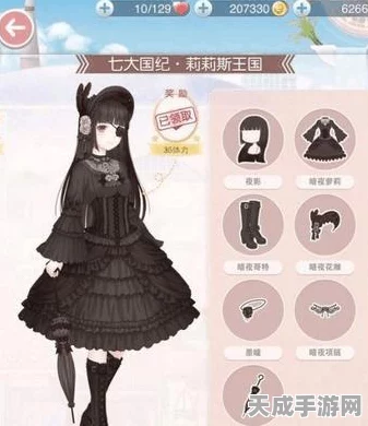 奇迹暖暖黑蔷薇之舞，绝美搭配攻略与赛事详解