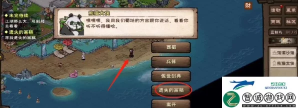 烟雨江湖，揭秘遗失画稿找回全攻略，助你轻松解锁隐藏任务！