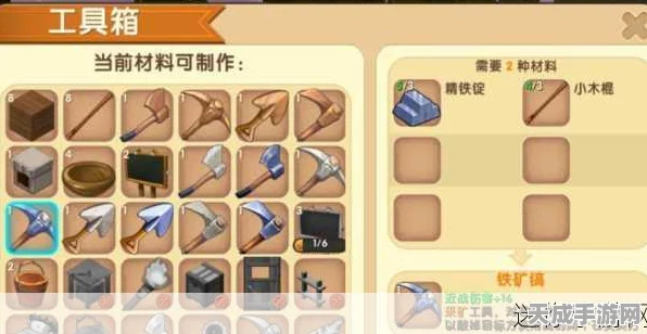 迷你世界探险指南，揭秘精铁锭高效采集策略与竞技挑战