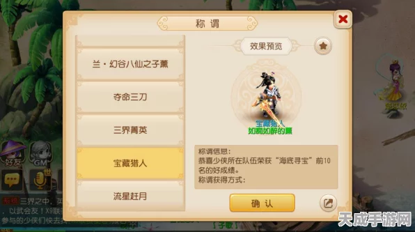 梦幻西游，门派绝技大揭秘，解锁战斗新境界