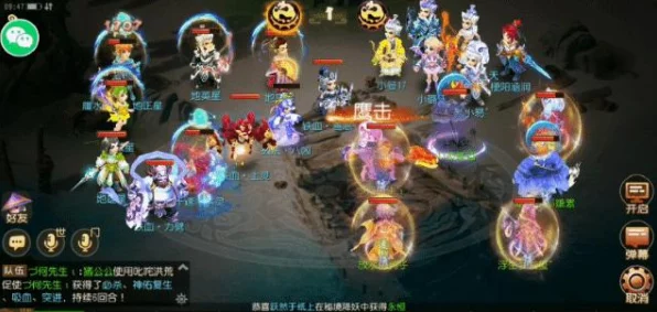 梦幻西游手游门派技能大革新，全服调整细节揭秘