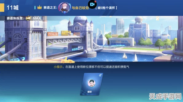 QQ飞车手游，高级驾照11城赛道制胜秘籍，解锁赛道技巧与资源管理新境界
