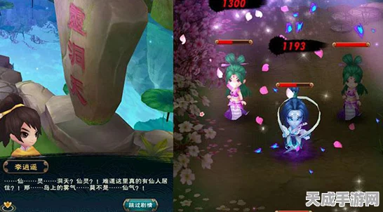 新仙剑奇侠传深度探索，揭秘木道人技能特性与仙缘搭配的绝妙策略