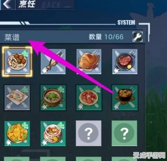 幻塔手游深度攻略，揭秘鱼腥草食材高效采集点，助你烹饪大师之路