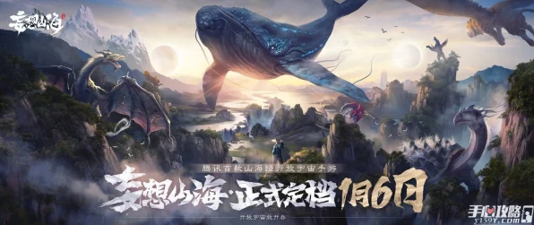 妄想山海，揭秘龙蛇斗竞技场的制胜策略与激烈对决