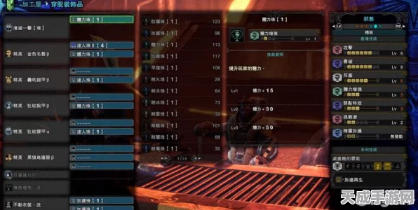 怪物猎人冰原珠子2，解锁终极装备的秘密技巧