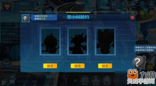 奥拉星珍稀宠物黑小问获取攻略大揭秘