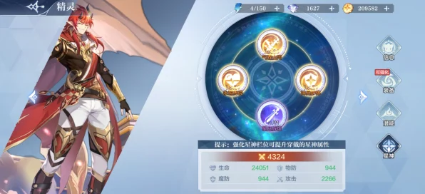 奥奇传说手游，全面攻略解锁战力飙升秘籍