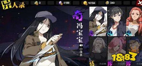 一人之下手游，异人币深度攻略，解锁高阶玩法与快速获取秘籍