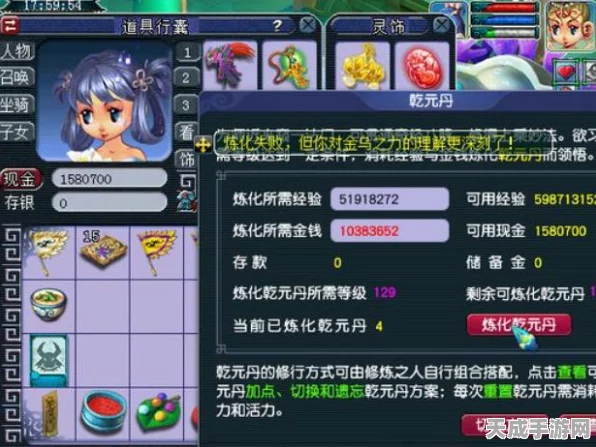 梦幻西游深度解析，乾元丹获取、功效与用法全攻略