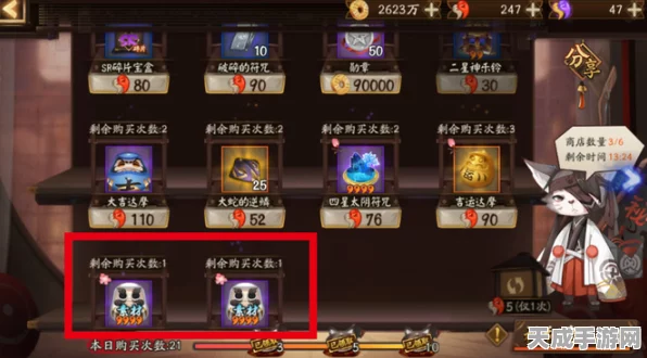 阴阳师神秘商店满级揭秘，珍稀道具与专属福利一网打尽