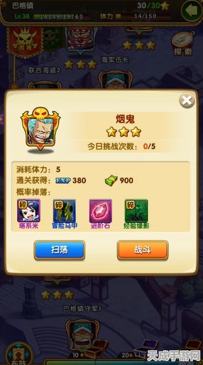 航海王强者之路，全面揭秘装备获取与强化攻略
