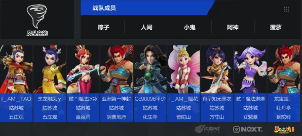 梦幻西游手游PK秘籍，全能龙阵阵法在高端对决中的制胜策略