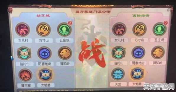 梦幻西游手游PK秘籍，全能龙阵阵法在高端对决中的制胜策略