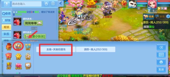 神武3手游排位赛攻略，揭秘免费药品与2J药获取途径
