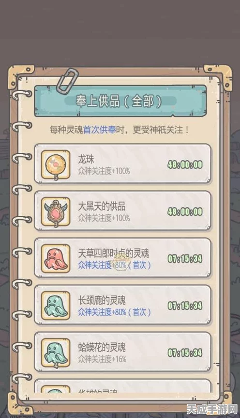 蜗牛蘑菇盛宴，最强蜗牛手游内美食探索攻略大揭秘