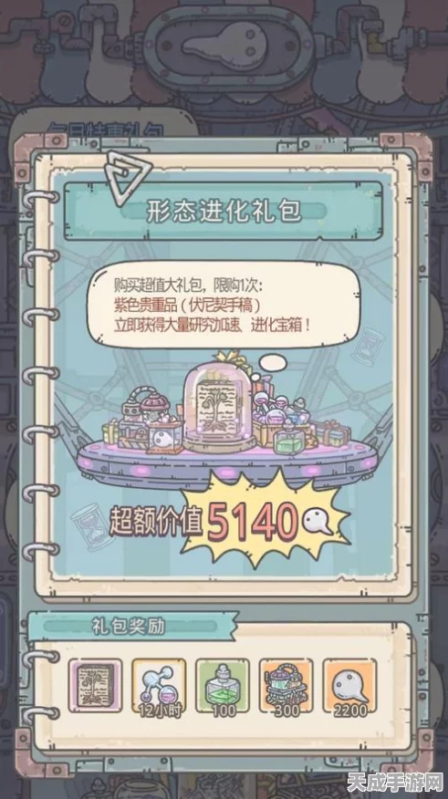 蜗牛蘑菇盛宴，最强蜗牛手游内美食探索攻略大揭秘