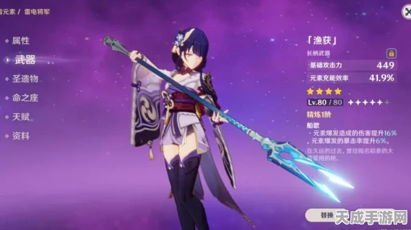 原神夜兰圣遗物词条精选指南，打造顶级夜兰必备攻略