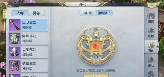 镇魔曲装备图纸制作机制揭秘，打造装备是否绑定？