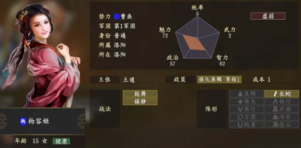 三国志14自建武将MOD深度解析，打造专属英雄，征服三国乱世新攻略