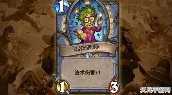 炉石传说通灵学园新版本震撼登场，全新赛事与卡牌等你来战！
