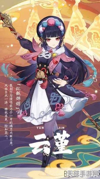 原神深度探索，璃月角色全图鉴，解锁角色背后的故事与魅力