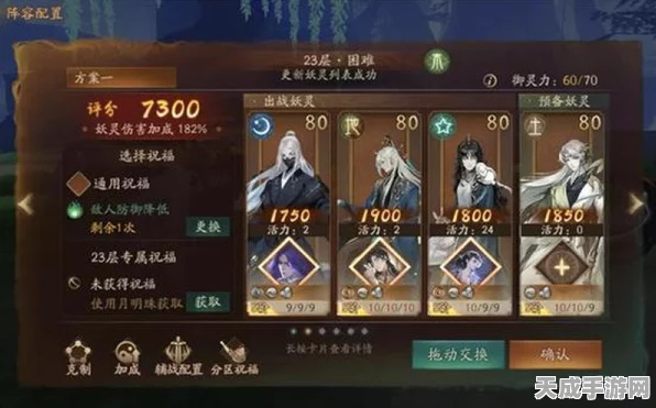 神都夜行录深度解析，顶级加成类拓印大比拼，助你战力飙升！