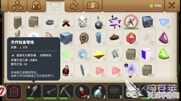 揭秘传送门骑士诅咒伤害保护瓶，制作秘籍与效果全解析
