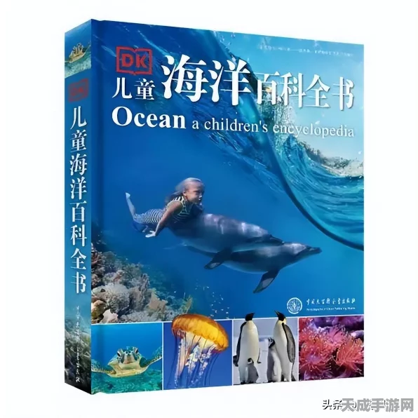 生物原型手游，探索自然奥秘的奇幻之旅