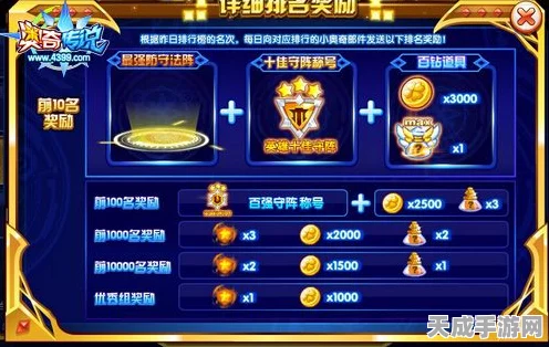 奥奇传说，揭秘奇幻徽章获取攻略，赢取珍稀奖励！