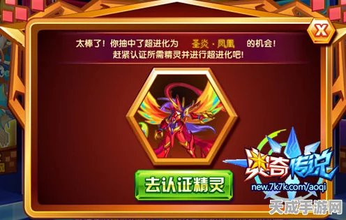 奥奇传说，揭秘奇幻徽章获取攻略，赢取珍稀奖励！