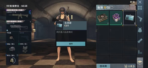 地铁逃生秘籍，解锁房间卡的绝妙攻略