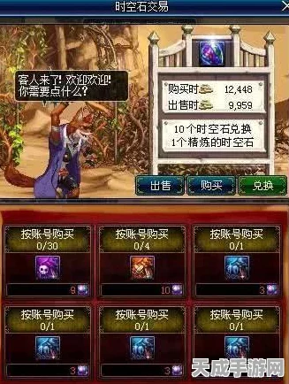 时空猎人3，揭秘高效搬砖秘籍，轻松实现资源收益翻倍