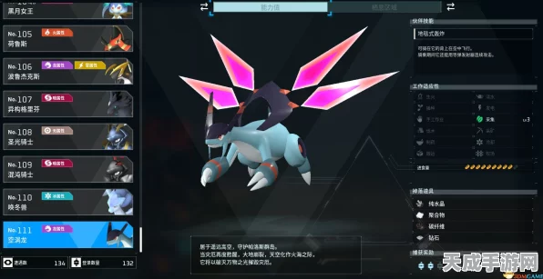 幻兽帕鲁六棱晶盔甲材料速刷攻略，解锁顶级防御的秘密通道