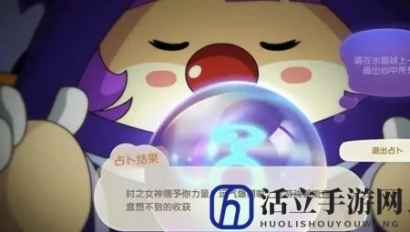 摩尔庄园手游，揭秘占卜系统的神奇作用与趣味玩法