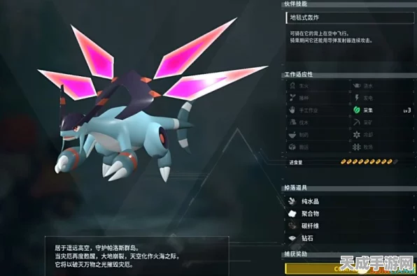 幻兽帕鲁六棱晶盔甲材料速刷攻略，解锁顶级防御的秘密通道