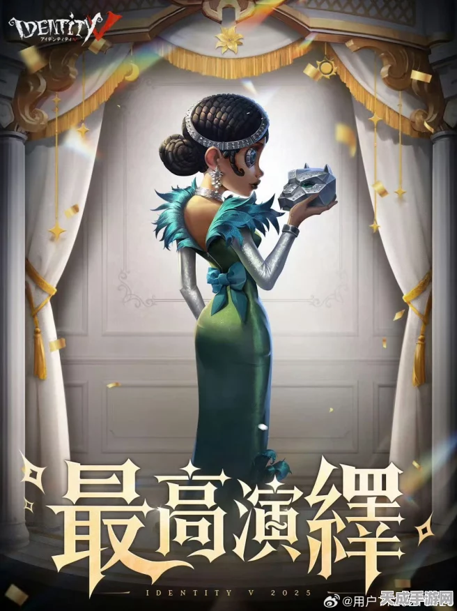 揭秘第五人格宁芙奖投票时间，精彩赛事细节与投票指南