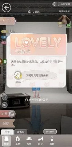 箱庭小偶邀请码获取与填写全攻略，解锁专属福利，不容错过！