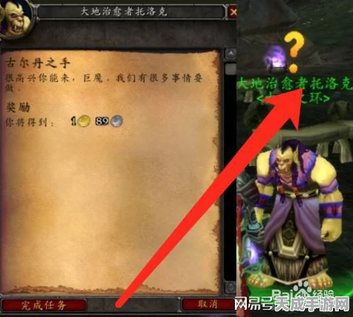 魔兽世界怀旧服攻略，揭秘尤尔查任务的终极完成技巧