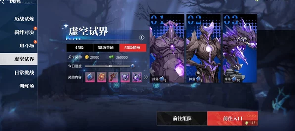 晶核巨龙陨落秘境揭秘，探索巨龙遗迹，解锁全新冒险篇章