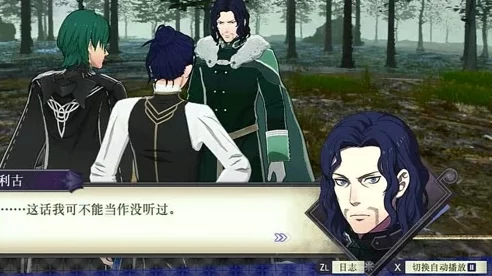 青狮子学级荣耀之路，火焰纹章风花雪月青狮子学级任务深度攻略