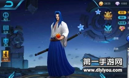 王者荣耀橘右京高手攻略，揭秘无解连招与出装套路